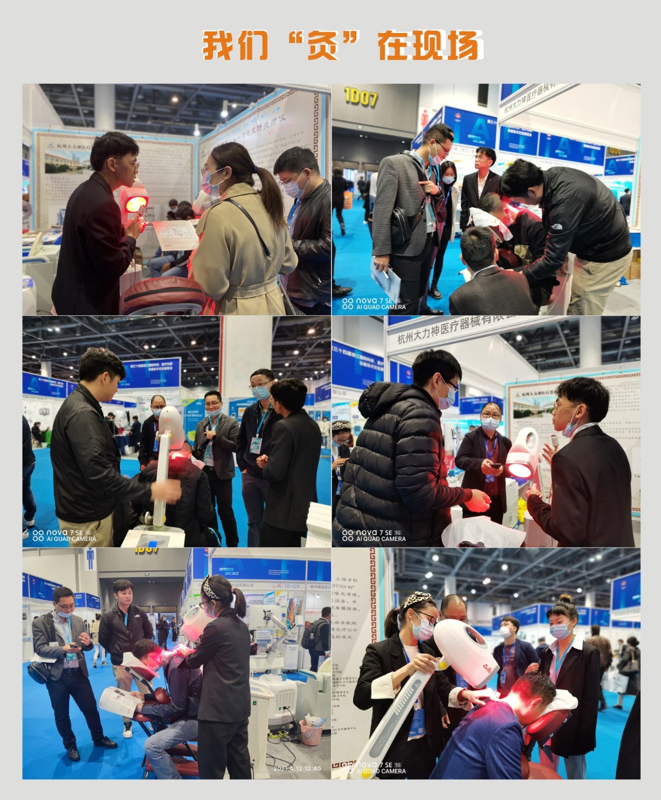 展會現(xiàn)場.jpg 展會現(xiàn)場.jpg