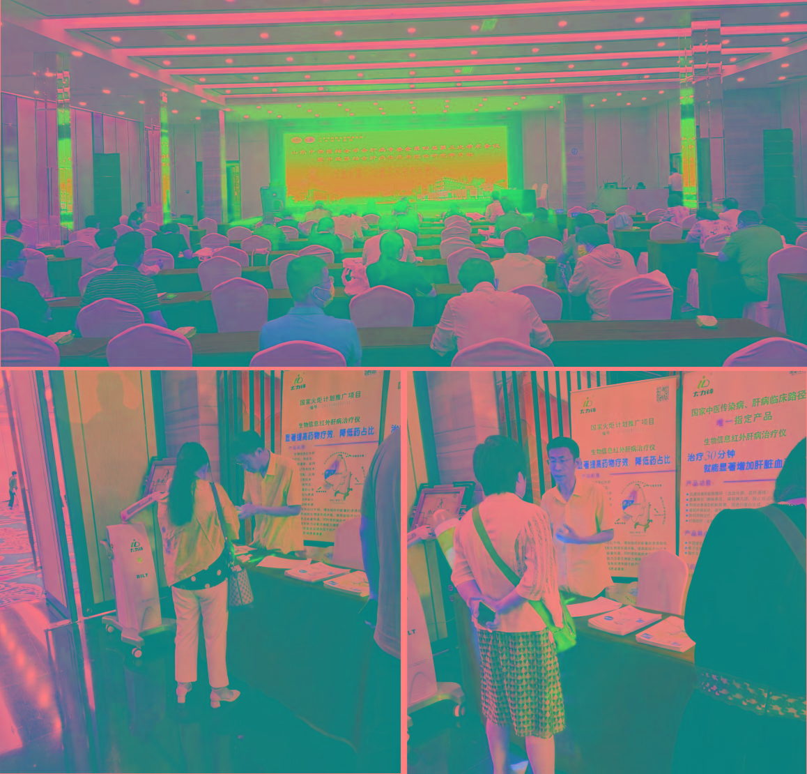 山東中西醫(yī)結(jié)合學(xué)會(huì)第四屆肝病專(zhuān)業(yè)委員會(huì)第三次學(xué)術(shù)會(huì)議暨中西醫(yī)結(jié)合肝病臨床與理論研究學(xué)習(xí)班.jpg 山東中西醫(yī)結(jié)合學(xué)會(huì)第四屆肝病專(zhuān)業(yè)委員會(huì)第三次學(xué)術(shù)會(huì)議暨中西醫(yī)結(jié)合肝病臨床與理論研究學(xué)習(xí)班.jpg