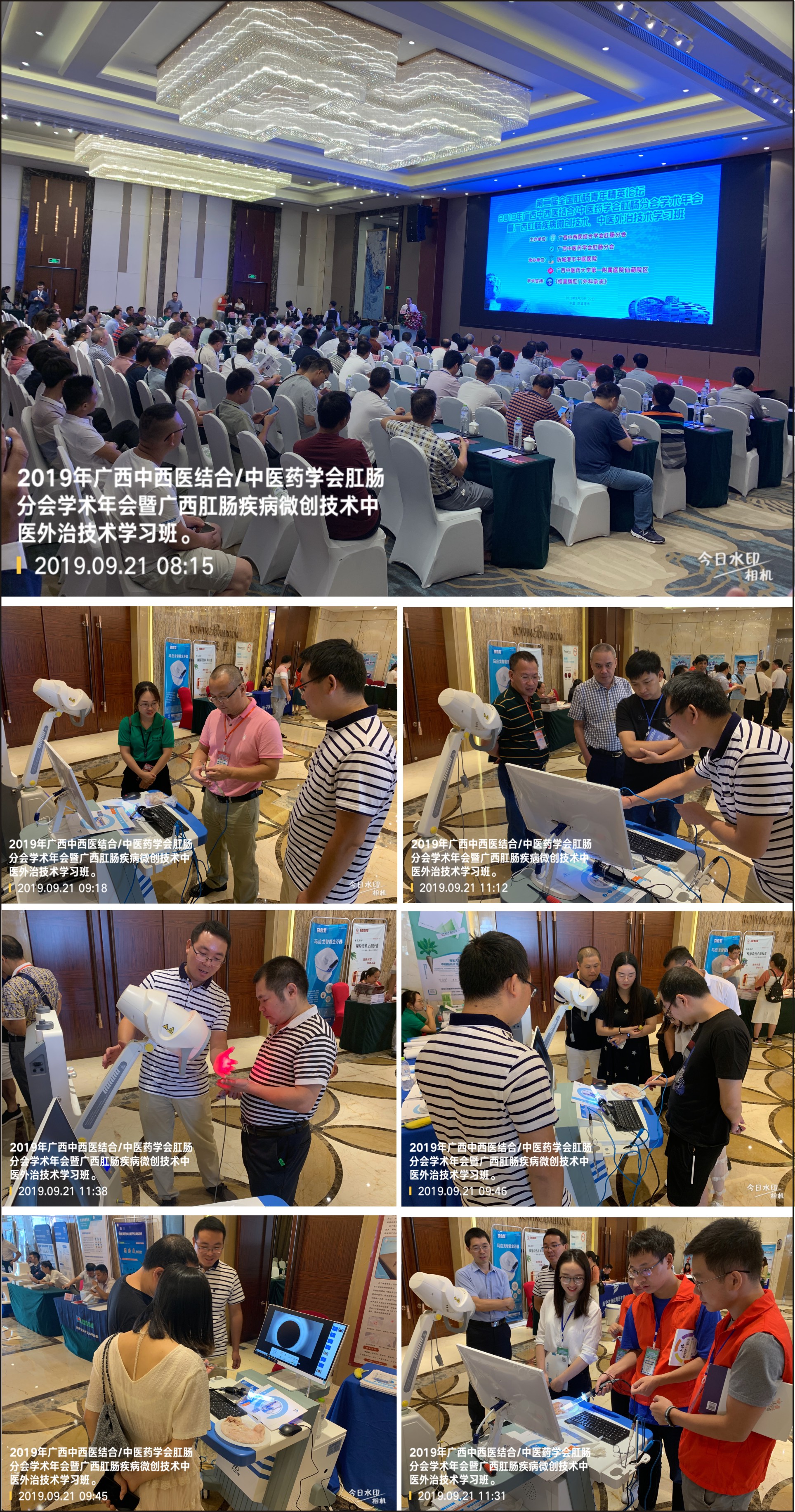 C:\Users\AA\Desktop\廣西學(xué)術(shù)會(huì).jpg C:\Users\AA\Desktop\廣西學(xué)術(shù)會(huì).jpg