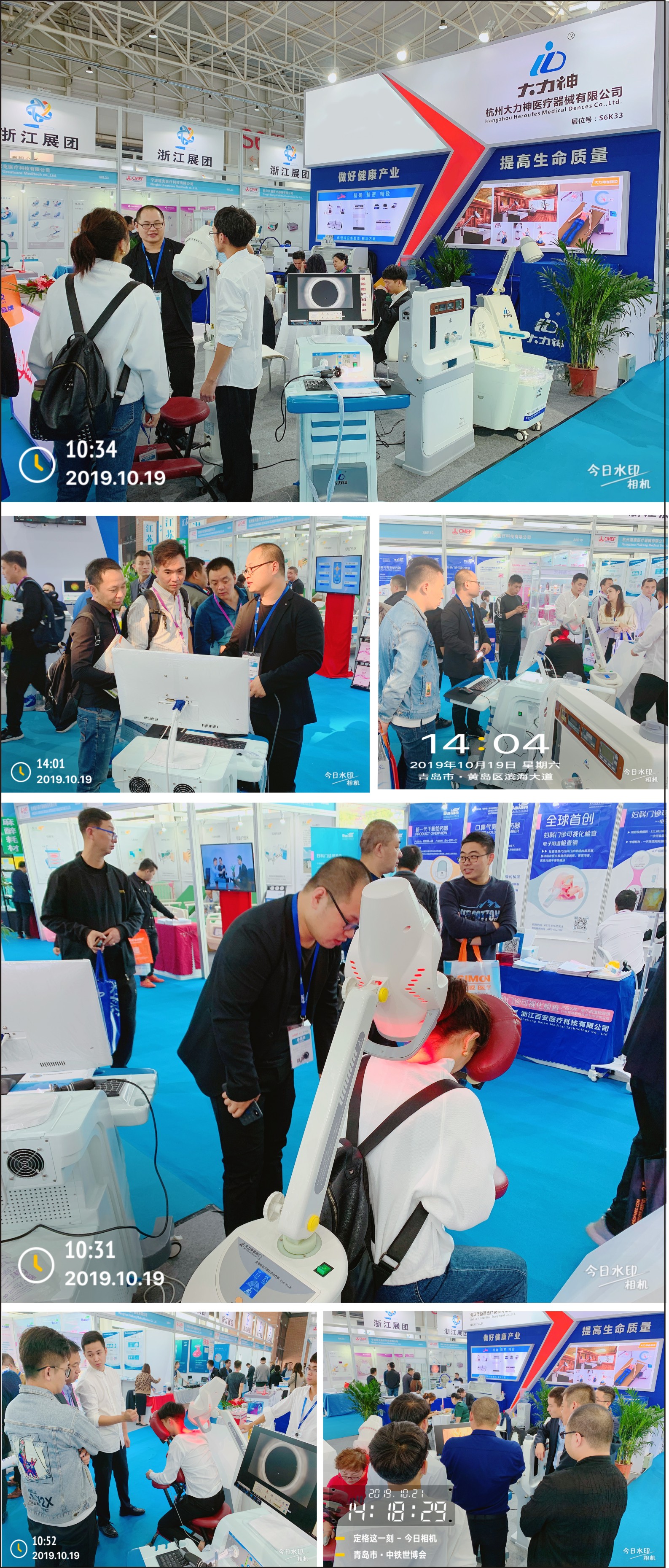 C:\Users\AA\Desktop\第82屆中國(guó)國(guó)際醫(yī)療器械(秋季)博覽會(huì)\第82屆中國(guó)國(guó)際醫(yī)療器械展.jpg C:\Users\AA\Desktop\第82屆中國(guó)國(guó)際醫(yī)療器械(秋季)博覽會(huì)\第82屆中國(guó)國(guó)際醫(yī)療器械展.jpg